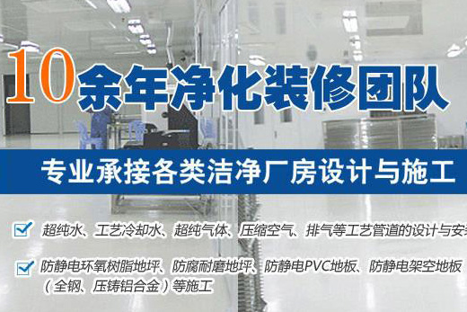 湖南大建醫用工程有限公司